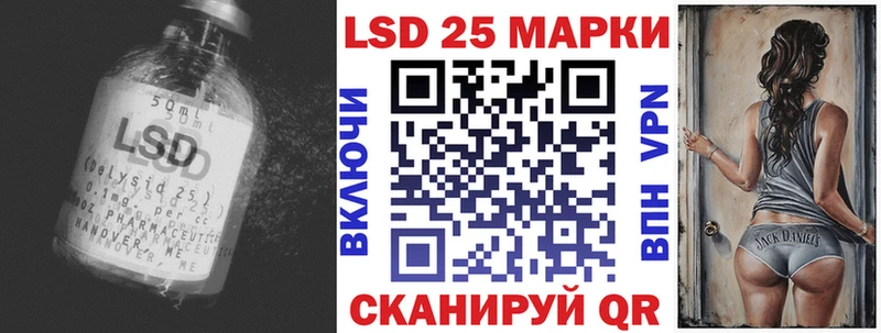 что такое наркотик  Радужный  LSD-25 экстази кислота 