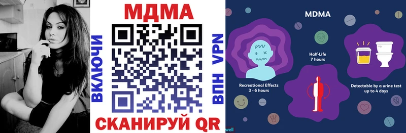 ОМГ ОМГ tor  Радужный  MDMA Molly 