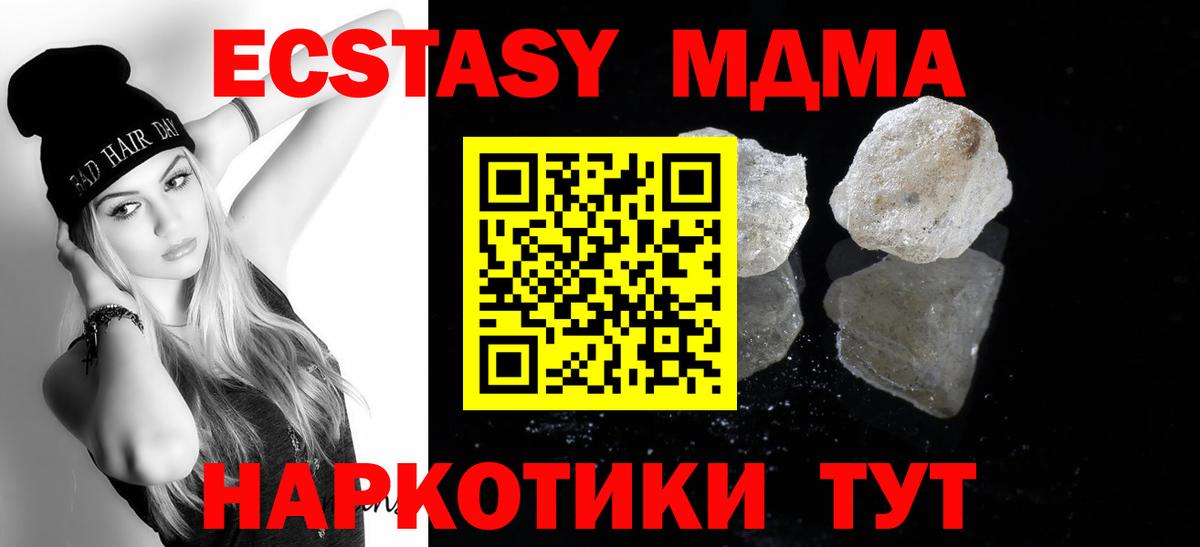Радужный  Канабис  Cocaine  ГАШ  Вход с VPN  Мефедрон  