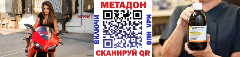 Метадон кристалл  наркотики  Радужный 