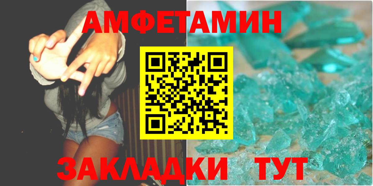Радужный  МЕТАМФЕТАМИН мет  Вход с VPN 