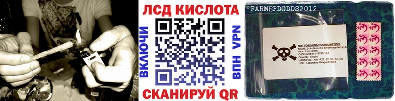 Наркотические марки 1,5мг  Радужный 