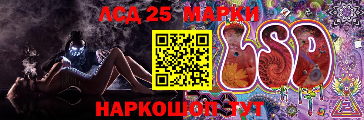 Радужный  Наркотические марки 1,5мг  Вход с VPN 