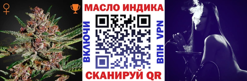 ТГК жижа  Радужный 