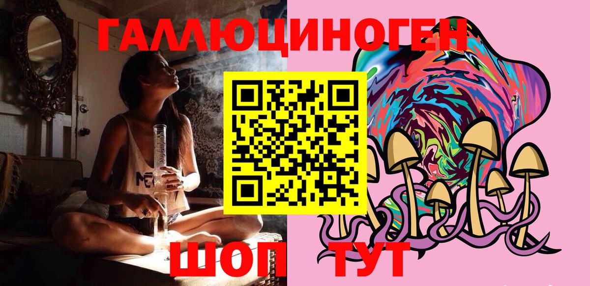 Радужный  Галлюциногенные грибы прущие грибы  Вход с VPN 