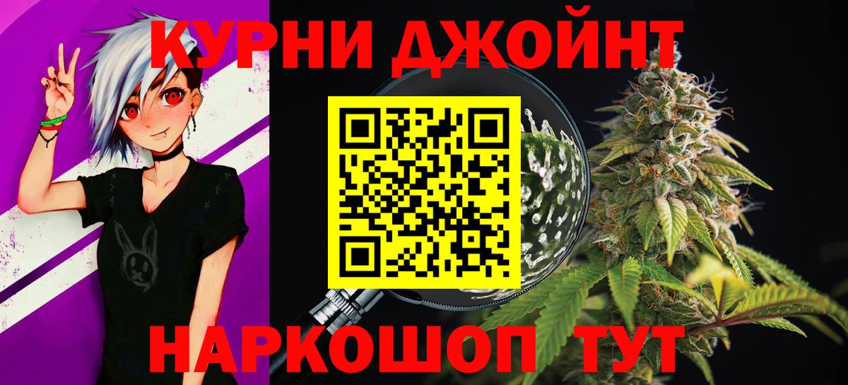 Марихуана план  Конопля тримм  Конопля планчик  Вход с VPN  Радужный 